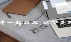 在数字货币和区块链技术