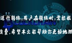 USDT转钱包：常见通道及最