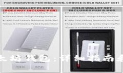 : 如何获取以太坊钱包：详