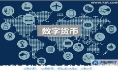  TP钱包限制中国用户：原