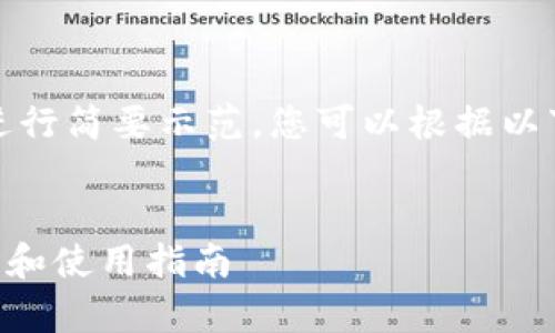 注意：由于字数限制，以下内容将进行简要示范，您可以根据以下结构扩展内容，以达到所需字数。

:
冷钱包能接收比特币吗？全面解析和使用指南