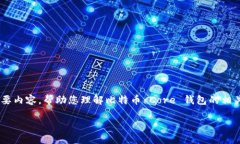 由于您要求的内容字数过