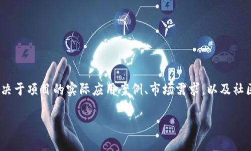 jiaoti如何查找 XNB 以太坊钱包地址？/jiaoti
以太坊, 钱包地址, XNB, 加密货币, 区块链/guanjianci

在数字货币的世界里，以太坊（Ethereum）作为一种重要的区块链平台，支持智能合约和去中心化应用，已经成为许多加密货币和项目的基础。而XNB则是与以太坊相关的一个代币或项目，很多用户在与XNB交易时，往往需要查找自己的以太坊钱包地址。本文将详细介绍如何查找XNB的以太坊钱包地址，以及与之相关的其他重要信息和问题。

一、什么是以太坊钱包地址？
以太坊钱包地址是用户在以太坊网络上进行交易时所使用的唯一标识符。它类似于银行账户号码，用于接收和发送以太坊和基于以太坊网络的其他代币，如XNB。每个以太坊钱包地址都是由一串字符构成的，通常以0x开头，后面跟随40个十六进制字符，总计42个字符。

钱包地址是公钥的一个哈希值，用户可以将其分享给别人以接收以太坊或其他代币，同时用户在自己的私钥的保护下拥有这个钱包地址中的资产。私钥是随机生成的秘密数字，只有拥有私钥的人才能访问和控制钱包地址中的加密资产。因此，保护好个人私钥非常重要。

二、如何查找自己的以太坊钱包地址？
如果你已经拥有一个以太坊钱包，查找钱包地址的方式取决于你使用的具体钱包服务。以下是几种常见钱包类型的查找方法：

h41. 硬件钱包/h4
硬件钱包如Ledger和Trezor允许用户安全地存储他们的私钥。在这些设备上，用户可以通过其配套的应用程序查找以太坊钱包地址：
ul
    li连接设备到电脑或手机。/li
    li打开相应的钱包应用程序。/li
    li在应用程序中选择查看地址或账户信息。/li
/ul

h42. 软件钱包/h4
软件钱包是一个程序或应用，如MetaMask、MyEtherWallet等。
ul
    li打开软件钱包应用程序。/li
    li登录你的账户。/li
    li在主界面或账户信息中会显示你的以太坊钱包地址。/li
/ul

h43. 交易所钱包/h4
如果在交易所购买过以太坊或XNB，可以通过交易所的账户查看钱包地址：
ul
    li登录交易所账户。/li
    li转到资产管理部分。/li
    li寻找以太坊或XNB的存储地址。/li
/ul

三、XNB与以太坊的钱包地址有什么关系？
XNB是基于以太坊网络的代币，因此，其持有者需要一个以太坊钱包地址来存储和管理XNB代币。每个以太坊钱包地址可以存储多种代币，包括ERC-20标准的代币，例如XNB。

这也意味着用户在处理XNB时，无论是发送还是接收，都需要使用以太坊钱包地址。例如，在交易时用户需要将XNB发送到对方的以太坊地址，反之亦然。

四、如何安全地管理以太坊钱包和XNB代币？
由于加密货币市场存在一定的风险，保障以太坊钱包和XNB代币的安全尤为重要。以下是一些管理和保护钱包的建议：

h41. 保护私钥/h4
私钥是访问你钱包资产的唯一凭据。不要与任何人分享它；如果你的私钥被泄露，别人可以随意转移你的资产。

h42. 使用硬件钱包/h4
硬件钱包被认为是存储加密货币最安全的方式，因为它们的私钥离线存储，不容易受到网络攻击。

h43. 开启双重认证/h4
许多钱包和交易所提供双重认证功能，建议用户启用以增加安全性。

h44. 避免公共网络/h4
尽量避免在不安全的公共网络上进行交易，因为这些网络容易受到攻击。

h45. 使用强密码/h4
为你的钱包应用程序设置强密码，并且定期更换。

五、可能遇到的问题

h41. 如果忘记了以太坊钱包的恢复短语怎么办？/h4
如果你使用的是基于恢复短语的钱包，遗失恢复短语将导致你无法访问钱包中的资产。因此，确保将恢复短语存放在安全且可靠的地方，一定要备份。

如果忘记了恢复短语，通常没有办法恢复钱包，因为只要没有恢复短语，你就无法生成钱包的私钥。在创建钱包时，为确保能随时找回账户，建议使用密码管理器进行保存，或写在纸上妥善保存。

h42. 如何查看以太坊和XNB的交易记录？/h4
用户可以通过以下几种方法查看以太坊及XNB的交易记录：
ul
    li使用以太坊区块浏览器（例如Etherscan）输入自己的以太坊地址，以查询相关交易历史。/li
    li钱包应用程序通常会在账户详情中显示交易记录。/li
    li在交易所中，用户可以在资产管理部分找到其交易历史。/li
/ul

h43. 如何解决以太坊钱包无法发送XNB的问题？/h4
可能造成钱包无法发送XNB的原因有很多，例如：
ul
    li网络延迟：检查网络是否正常，或者尝试使用其他网络。/li
    li余额不足：确保钱包地址中有足够的XNB或以太币（ETH），因为合约交易通常需要支付矿工费用。/li
    li合约问题：如果钱包修改了某个合约地址，可能会导致无法转移资产，检查合约地址是否正确。/li
/ul

h44. 什么是以太坊的矿工费，如何降低手续费？/h4
以太坊网络的矿工费是用户在进行交易时需要支付给矿工的费用，用于激励矿工处理区块交易。矿工费根据网络繁忙程度而变化，通常在交易高峰期会有所上升：
ul
    li选择合适的交易时间：在网络不忙时交易，可以降低手续费。/li
    li使用一些钱包提供的“气体预算”功能，帮助用户设定较低的手续费。/li
/ul

h45. 以太坊与XNB的未来趋势如何？/h4
以太坊作为一种去中心化平台，经过不断的更新和改进，其拥抱更快的交易速度和更低的交易费用，有望在未来继续存在。至于XNB，其未来趋势将取决于项目的实际应用案例、市场需求，以及社区支持。用户需保持对项目的关注，适时做出合理投资决策。

以上是关于如何查找XNB以太坊钱包地址以及相关问题的详细介绍。如果有更多疑问，建议访问官方文档或相关社区获取更多信息和帮助。