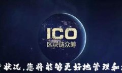 如何安全管理偏门USDT钱包