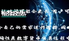 如何正确填写比特币钱包