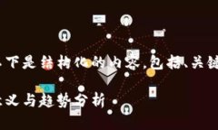 内容较长，难以一次性显