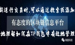 iao/iaotp钱包, 移除, 钱包管