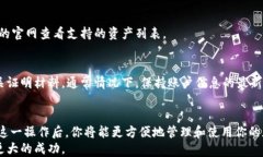 币安转到TP钱包火币生态链