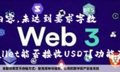 此为示例内容，未达到要