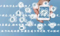   币客转TP钱包火币链操作