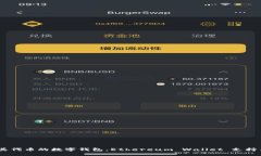 以太坊钱包的全称是“E