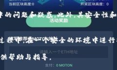 baoti如何使用Reva Link钱包进