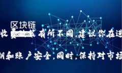   哪种钱包可以存放XRP？最