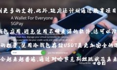 哈萨克斯坦对USDT钱包的支