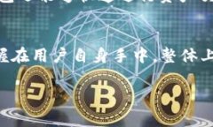 tp钱包出现闪退的原因解析