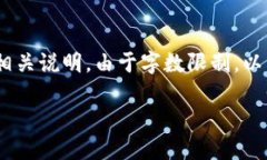 注：以下内容将提供FIL（