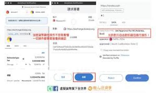: TP钱包如何轻松兑换USDT: 完整指南与技巧