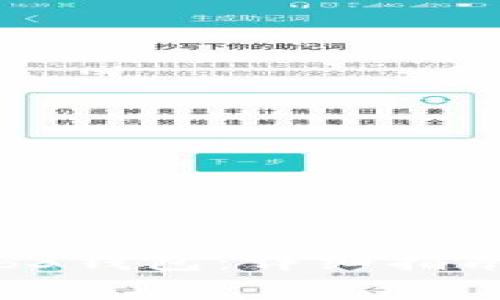 TRX如何导入Web3钱包：详细指南与常见问题解答