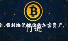 如何用 Doge 代币在 TP 钱包