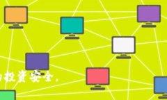   如何将SHIB转移到火币钱