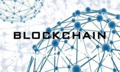 比特币钱包分类大全：全面解析不同类型的钱包及其特点与使用方法