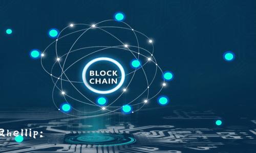 tiaotiTP钱包币：如何选择最适合你的数字货币钱包？/tiaoti
TP钱包, 数字货币, 加密货币, 钱包安全, 交易费用/guanjianci

随着数字货币的迅猛发展，越来越多的人开始关注如何安全、高效地存储和管理他们的加密资产。TP钱包作为一个新兴的数字货币钱包，为用户提供了便捷的数字货币管理服务。在本文中，我们将详细探讨TP钱包币，包括它的优势、使用方式、安全性等方面，帮助用户更好地选择适合自己的数字货币钱包。

什么是TP钱包？
TP钱包是一款旨在为用户提供安全、便捷的数字货币存储和交易体验的移动应用。用户可以通过TP钱包进行各种主流加密货币的管理，包括比特币、以太坊、莱特币等。TP钱包的设计理念是用户友好，通过直观的界面让不同背景的用户都能轻松上手。

TP钱包不仅支持多种数字货币存储，还提供实时的市场行情查询、资金挖矿、跨链资产管理等多种功能，满足了用户在数字货币交易中的多样化需求。同时，TP钱包还致力于提供高水平的安全性，以确保用户的资产免受潜在风险的影响。

TP钱包的优势
TP钱包相较于其他数字货币钱包有几个明显的优势：

h41. 用户友好的界面/h4
TP钱包的界面设计，使得无论是数字货币新手还是经验丰富的交易者，都可以快速找到所需的功能。用户可以轻松进行资产查看、交易和转换，极大地提高了使用体验。

h42. 多币种支持/h4
TP钱包支持众多主流加密货币和ERC20代币，用户可以一站式管理各种数字资产，无需频繁切换不同的钱包应用。这为用户提供了极大的便利，缩短了交易时间。

h43. 安全性高/h4
TP钱包通过多重加密技术确保用户的资产安全。此外，用户的私钥保存在本地设备上，不会上传至服务器，降低了资产被盗的风险。用户还可以通过设置强密码和双重验证来进一步增强账户安全性。

h44. 交易费用低/h4
TP钱包在进行交易时的费用相对较低，具有很高的成本效益。尤其是与大型交易所的转账相比，TP钱包可以节省大量的交易成本，为用户提供了更为经济的选择。

h45. 实时市场行情监测/h4
TP钱包提供实时的市场数据，帮助用户在做出投资决策时获得及时、准确的信息。这使得用户能够对市场动态有更清晰的认识，从而提高投资的成功率。

如何使用TP钱包？
使用TP钱包非常简单，用户只需按照以下步骤操作：

h41. 下载与安装/h4
用户可以在各大应用商店搜索“TP钱包”进行下载安装。安装完成后，点击应用图标打开钱包。

h42. 注册与设置/h4
首次使用TP钱包时，用户需要进行注册。用户须创建一个账户，并设置安全密码。建议使用强密码，并开启双重认证以保护账户安全。

h43. 创建钱包/h4
在注册后，用户可以创建一个新的数字货币钱包。系统会生成一组助记词，用户需妥善保存，切勿泄露，以便将来找回钱包。

h44. 添加资产/h4
用户可以通过钱包中的“添加资产”功能，选择自己感兴趣的加密货币，进行充值。TP钱包支持多种充值方式，用户可根据自己的实际情况选择合适的方法。

h45.交易与转账/h4
用户可以在TP钱包内进行多种交易操作，包括买入、卖出、转账等。在执行交易前，用户需确认当前的市场价格及交易费用，以确保交易的顺利进行。

TP钱包的安全性分析
安全性是用户选用数字货币钱包时的主要考虑因素之一。TP钱包在安全性方面采取了多种措施：

h41. 私钥保存在本地/h4
TP钱包的一个核心安全特性是用户的私钥不储存在中心化的服务器，而是保存在用户的本地设备上。这大幅度降低了交易过程中资产被盗的风险，因为即便TP钱包的服务器遭到攻击，黑客也无法获取用户的私钥。

h42. 多重身份验证/h4
TP钱包允许用户启用多重身份验证，提供额外的安全保障。用户在进行重要交易时，可以设置需要输入短信验证码或Google Authenticator动态口令来确保交易的真实性。

h43. 自动备份功能/h4
TP钱包提供自动备份功能，可以定期将用户的钱包数据备份到云端。这确保了即使设备丢失也能够恢复访问，保护用户的数字资产。

h44. 定期安全更新/h4
TP钱包的开发团队会定期推出安全更新，修复潜在的安全漏洞，提升钱包的防护能力。用户应保持应用为最新版本，以获得最佳的安全体验。

h45. 提醒用户安全风险/h4
TP钱包通过推送通知提醒用户关注潜在的安全风险，如可疑登录活动，让用户能够及时采取措施保护自己的资产。

TP钱包的常见问题

h4问题一：如何找回丢失的TP钱包？/h4
如果用户丢失了TP钱包，最重要的就是找到助记词或私钥。TP钱包在创建时会生成一组助记词，用户需要将这组助记词妥善保管。若用户丢失了助记词，则无法恢复钱包。如果用户保存了助记词，可以通过以下步骤来恢复钱包：

1. 下载TP钱包应用并打开。
2. 在主页上选择“恢复钱包”选项。
3. 输入之前保存的助记词，确保每个单词的拼写和顺序都正确。
4. 设置新的安全密码，以便重新获得对钱包的访问权。

需要注意的是，记住定期备份助记词，并不会在所有情况下都能保障钱包的安全，用户在赚取收益的同时也要承担一定的风险。

h4问题二：如何评估TP钱包的安全性？/h4
评估一个数字货币钱包的安全性可从多个方面进行考虑：

1. 查看钱包的用户评价和开发者背景。用户评论能反映实际使用中的问题和技术支持的有效性。
2. 阅读钱包发布的安全白皮书，其中通常会描述其安全机制和加密方法。
3. 考察钱包的历史记录，包括是否曾遭遇过安全突袭，以及开发团队对问题的响应速度与措施。
4. 确认钱包的代码是否开源。开源意味着任何人都可以查看源代码，从而提高透明度和安全性
5. 了解钱包的用户协议与隐私政策，确保自身数据不会被滥用。

h4问题三：TP钱包支持哪些数字货币？/h4
TP钱包在支持多种数字货币方面有绝对优势。以下是一些主要支持的数字货币：

1. 比特币（BTC）：作为第一个数字货币，比特币的受欢迎程度不言而喻，TP钱包能够支持比特币的存储与使用。
2. 以太坊（ETH）：支持以太坊及其ERC20代币，用户可以在TP钱包中管理与以太坊相关的资产。
3. 莱特币（LTC）：作为比特币的“轻量级版本”，莱特币在交易速度和成本上有优势，TP钱包同样支持。
4. 其他主流数字货币：除了上述三种，加密货币市场上大量主流数字资产（如Ripple、Chainlink等）均在TP钱包支持范围之内。

h4问题四：TP钱包的交易手续费是多少？/h4
TP钱包的交易手续费通常由网络本身决定，而非钱包本身。由于各个区块链网络对交易的规范和要求不同，手续费也可能随内容
								
                        </div>
					<!-- Share & comments area start -->
					<div class=