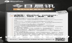 TP钱包内跨链转账功能详解