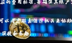   IM钱包与TP钱包安全性对