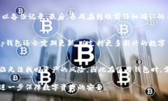 biao ti/biao titp钱包转账可以