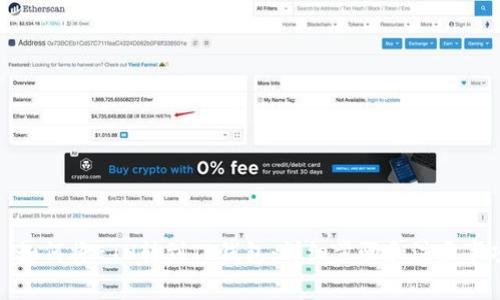 : 如何将ETH转到TP钱包：详细步骤和注意事项