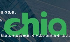   TP钱包：数字资产管理的