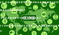 怎样将以太坊转入小狐狸钱包（MetaMask）详解以太