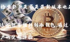   狗狗币钱包更新数据要多