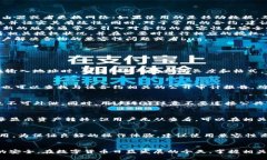   TP钱包合同验证错误解决