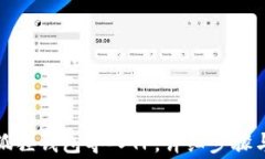 如何将小狐狸钱包导入T