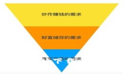 如何从官方网站下载比特