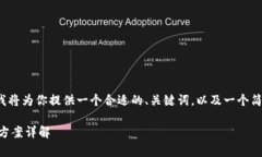 注意： 由于内容长度超过