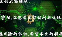   SHIB购买后如何安全存放到钱包中？ / 关键词