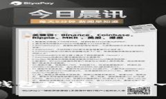 如何获得比特币钱包地址：一步一步教你轻松创