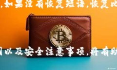   2023年比特币钱包价格比