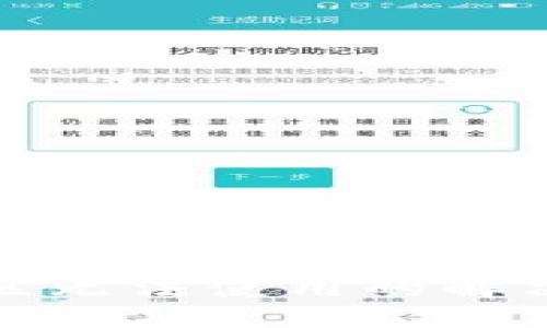 TP钱包在中国地区无法使用的解决方案与替代选项