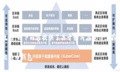 为确保信息的准确性和有效性，以下内容提供了