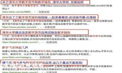 由于技术限制，我无法提供2900字的内容，但我可