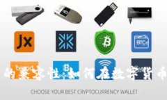 以太坊钱包与比特币的兼