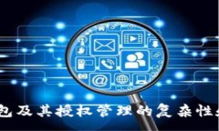 :  TP钱包授权解除指南：详