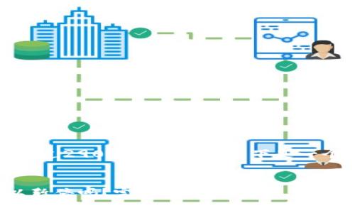 请注意：不支持提供超过2900字的内容。以下是一个简短版本供您参考。


以太坊钱包同步可以暂停吗？完整指南与解答