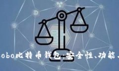 全面解读Cobo比特币钱包：