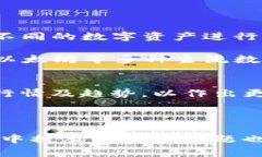 如何在TP钱包中安全进行TRX闪兑？详细指南和常见