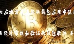 code以太坊钱包随机熵的探讨与应用/codecode以太坊