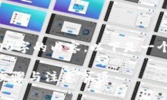 请注意：由于此平台无法